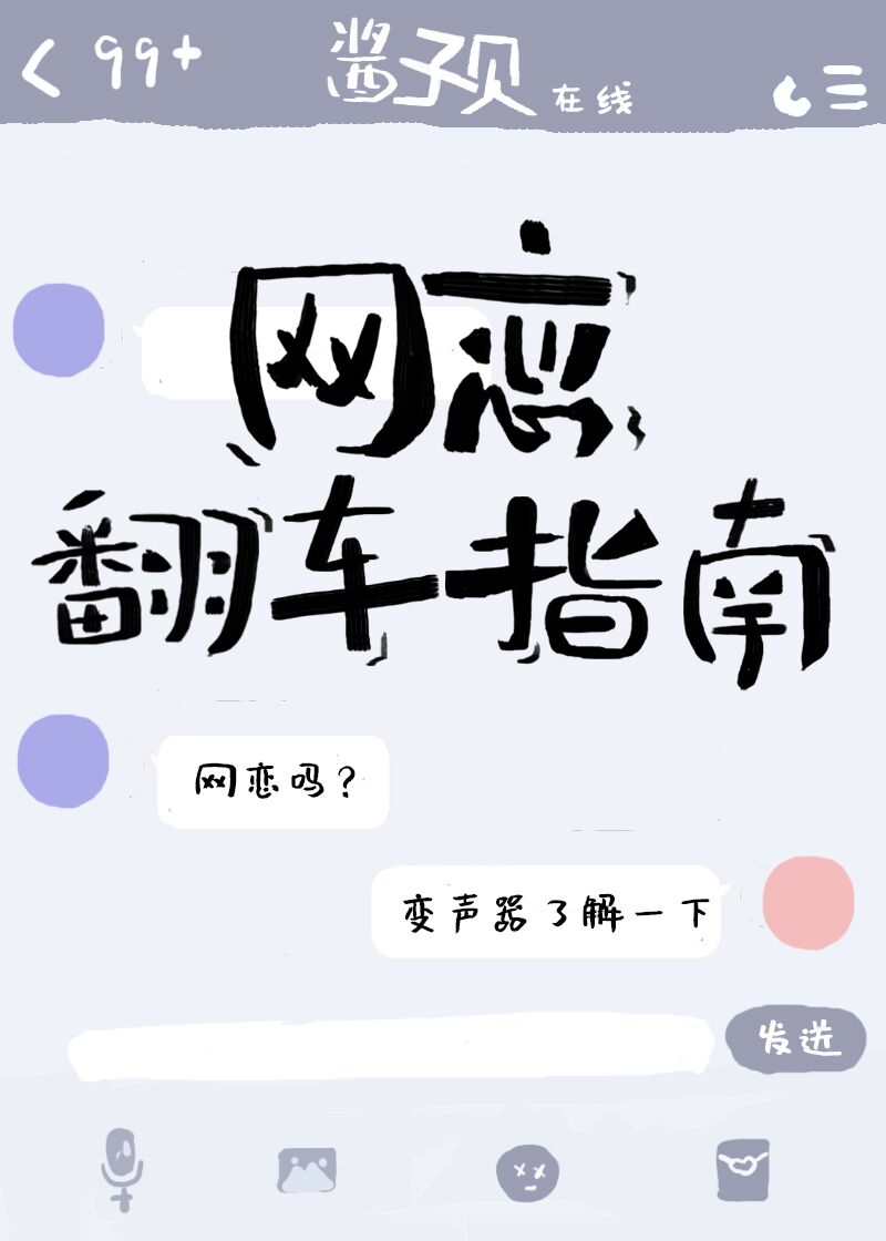 秦昊夏梦婵是什么小说