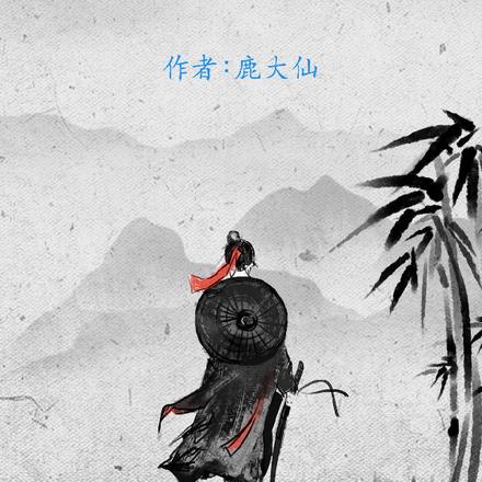 武，道，江湖