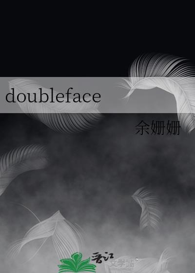 doubleface