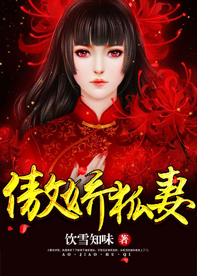 纯爱战士出手女魔头乖乖在怀撒娇沈亦安叶漓烟