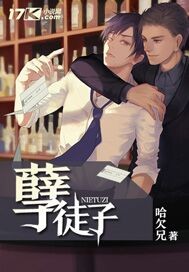 我居然认得上古神文漫画免费阅读