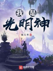 吴辉凯瑟琳娜